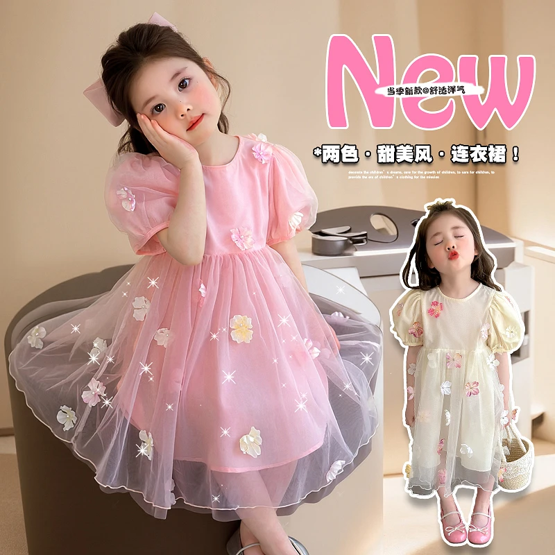 女童公主裙2025夏装3-6岁宝宝小女孩裙子夏季洋气小孩儿童连衣裙
