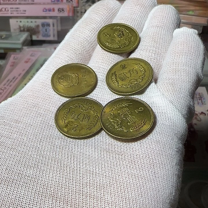 李***爸长城二角五枚流通品