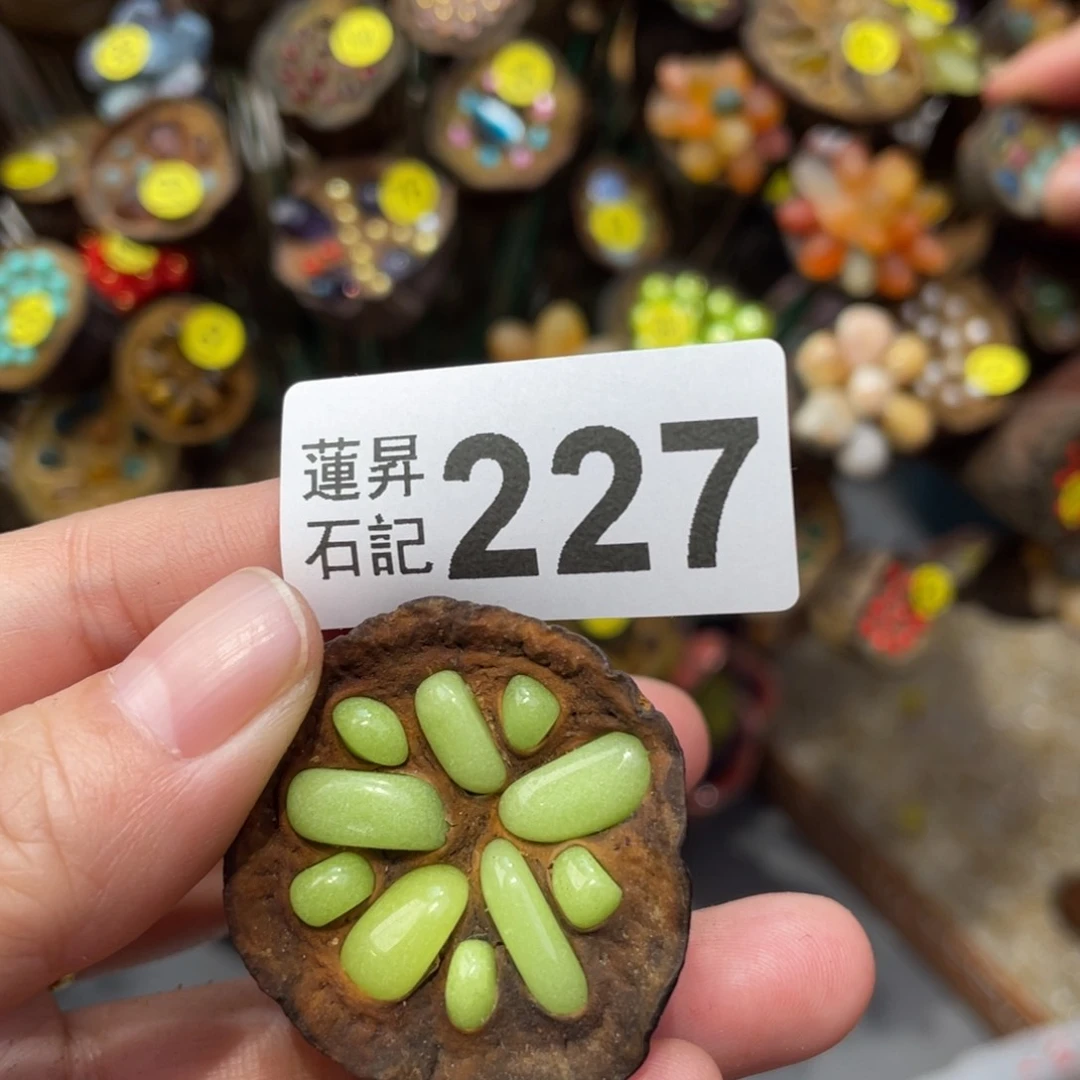 核桃木/黑胡桃（胡桃木）安****子227