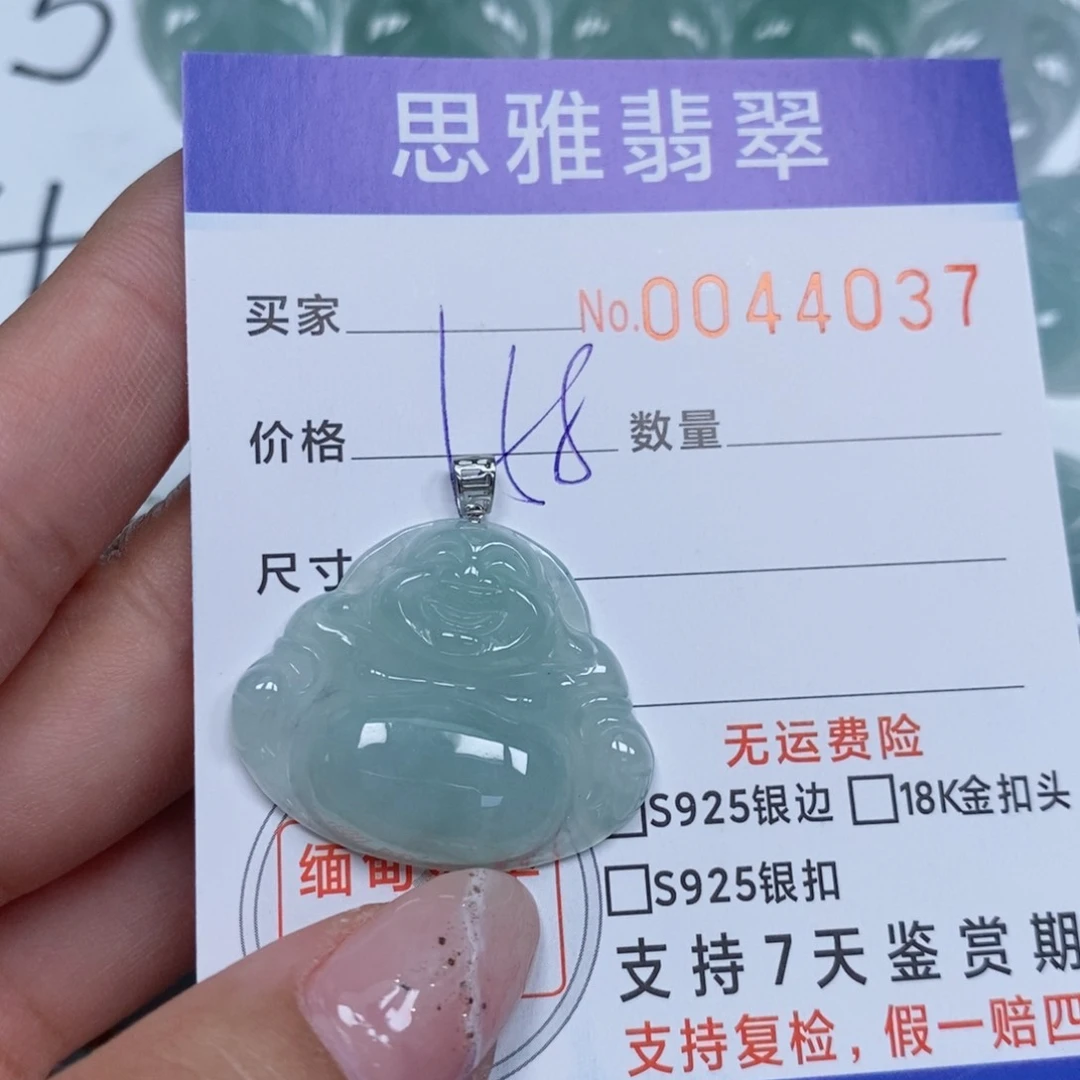 颈饰未镶嵌翡翠天然缅甸翡翠