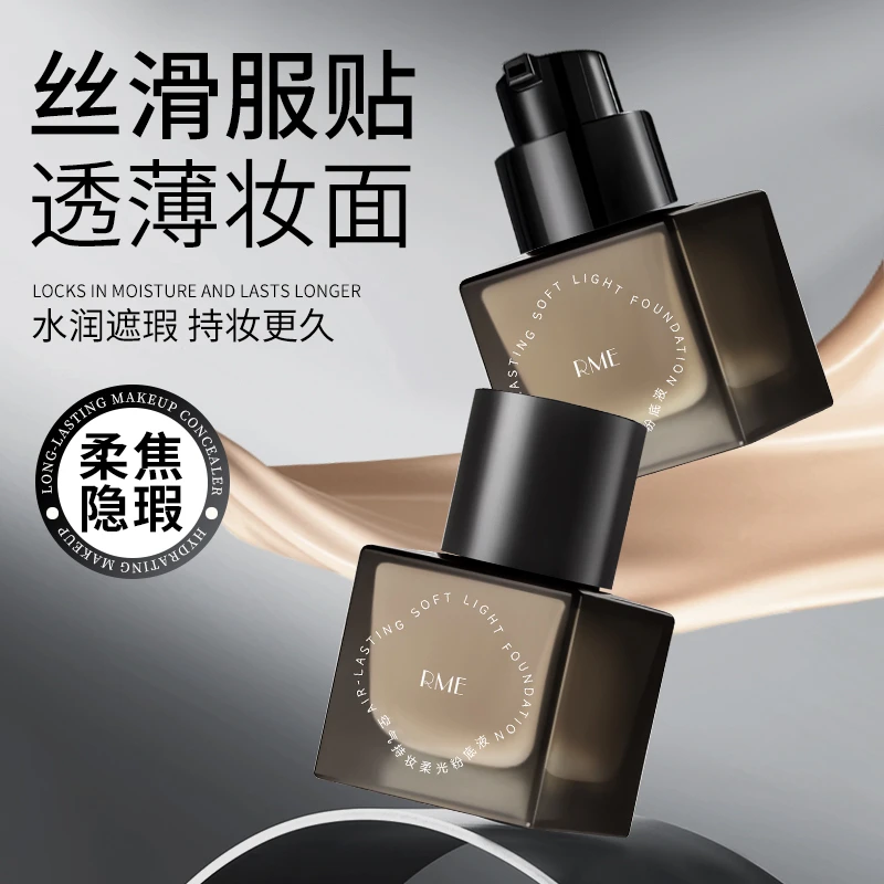 【拍一发二】卡姿黑磁粉底液遮瑕持久不脱妆不卡粉控油服帖便携7.5g