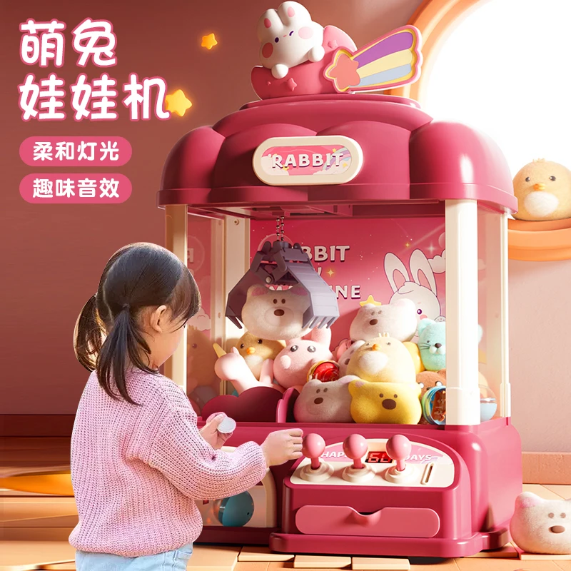 创想式界-娃娃机大号玩具夹公仔早教学习机音效灯光早教玩具