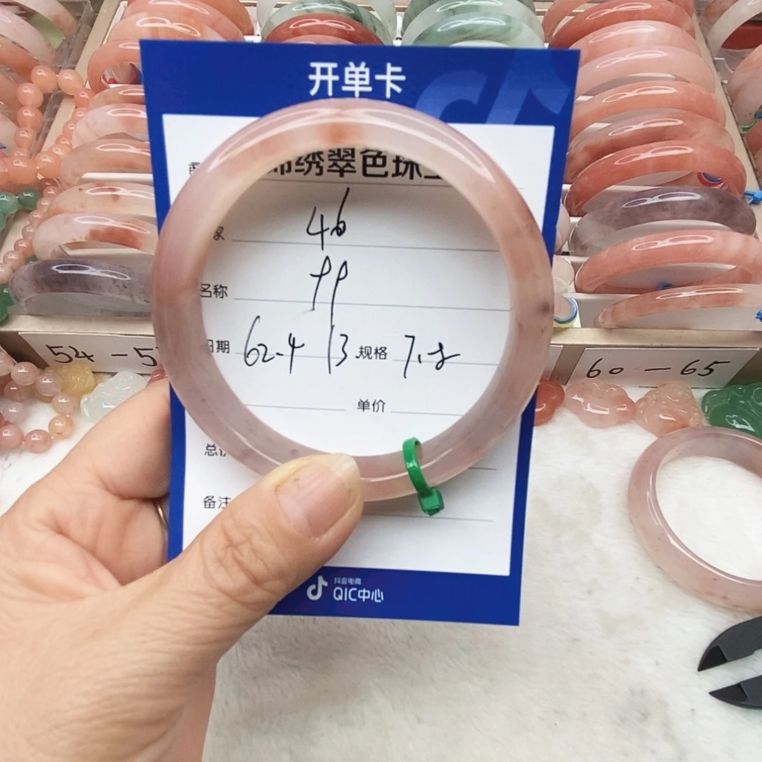 石英质玉未镶嵌手镯