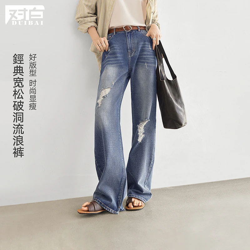 对白复古破洞阔腿牛仔裤女2025春季新款流浪裤宽松显瘦直筒拖地裤