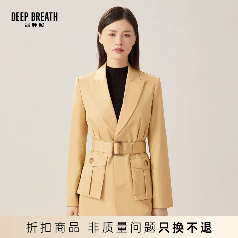 DEEP BREATH深呼吸女装新款中长款小猎装风衣女【附腰带】8400068