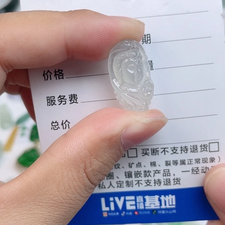 颈饰未镶嵌翡翠观音头