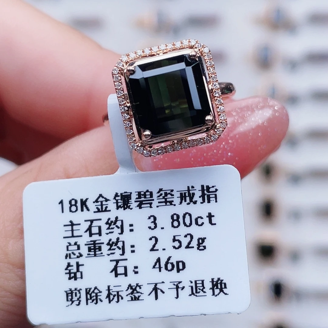 戒指碧玺18K金镶嵌