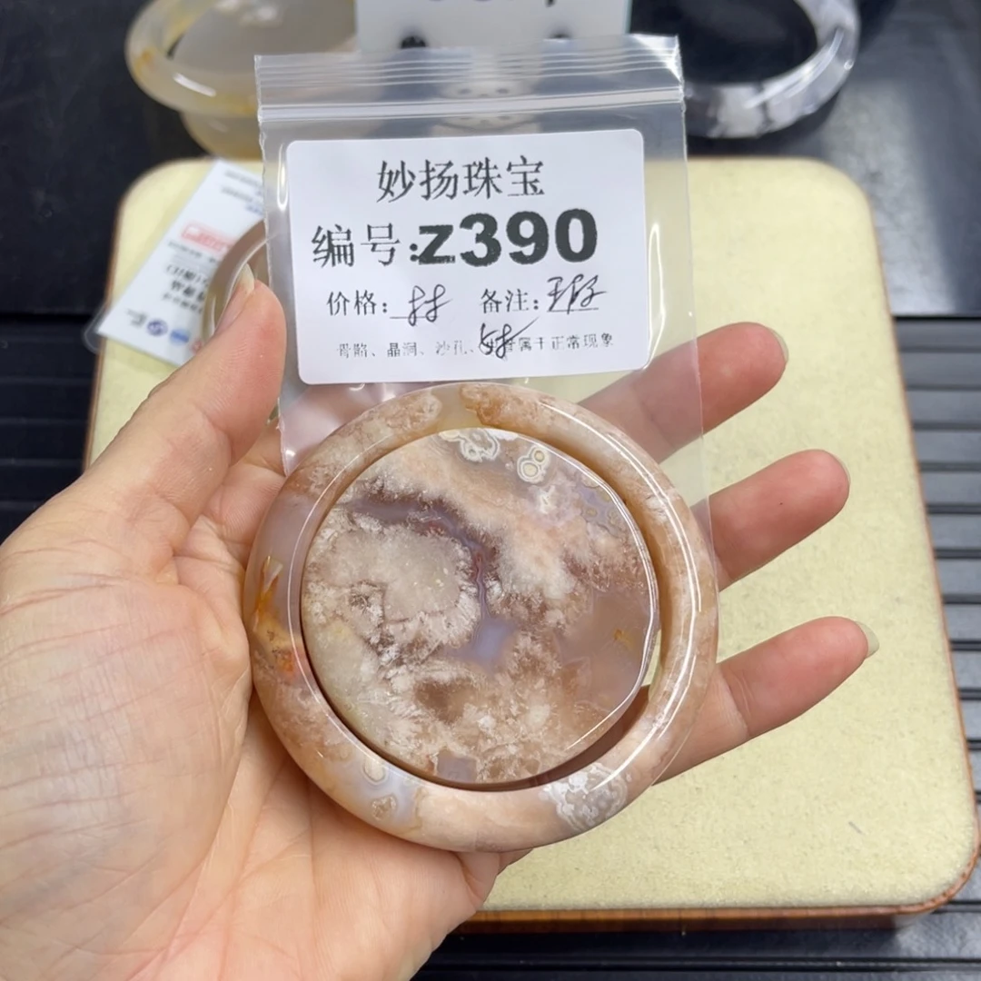 合金默认有瑕石英质玉珍**帘