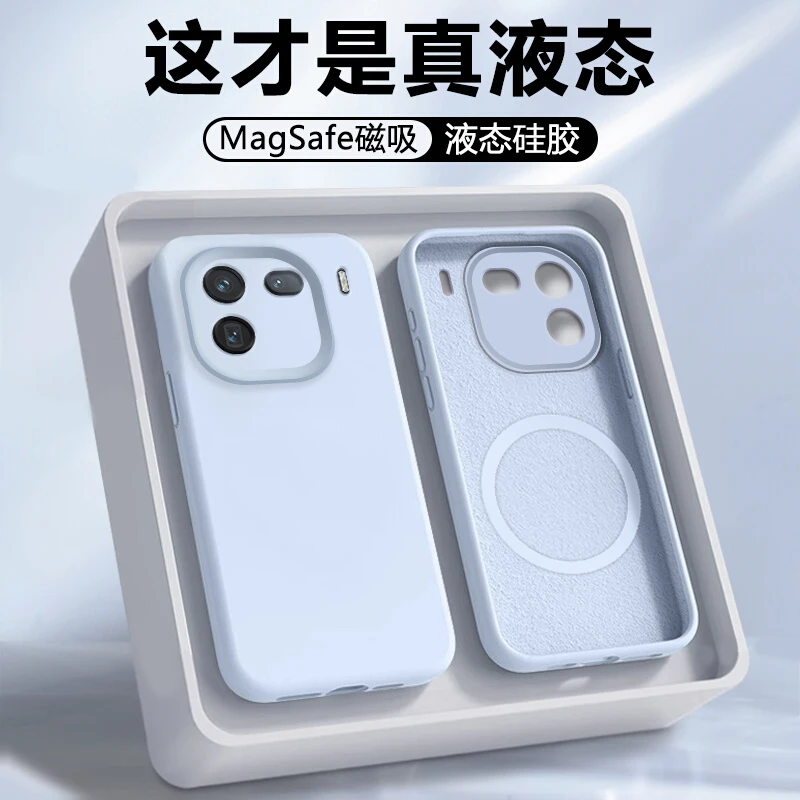 【磁吸】适用iqoo12手机壳新款iQOO 12Pro保护套vivo爱酷十二液态硅