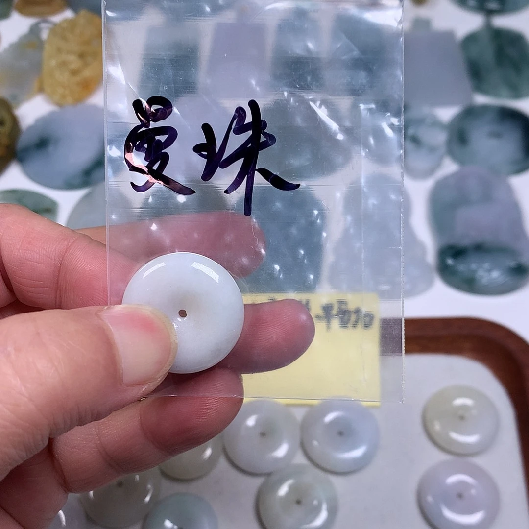 曼***後翡翠未镶嵌颈饰翡翠平安扣