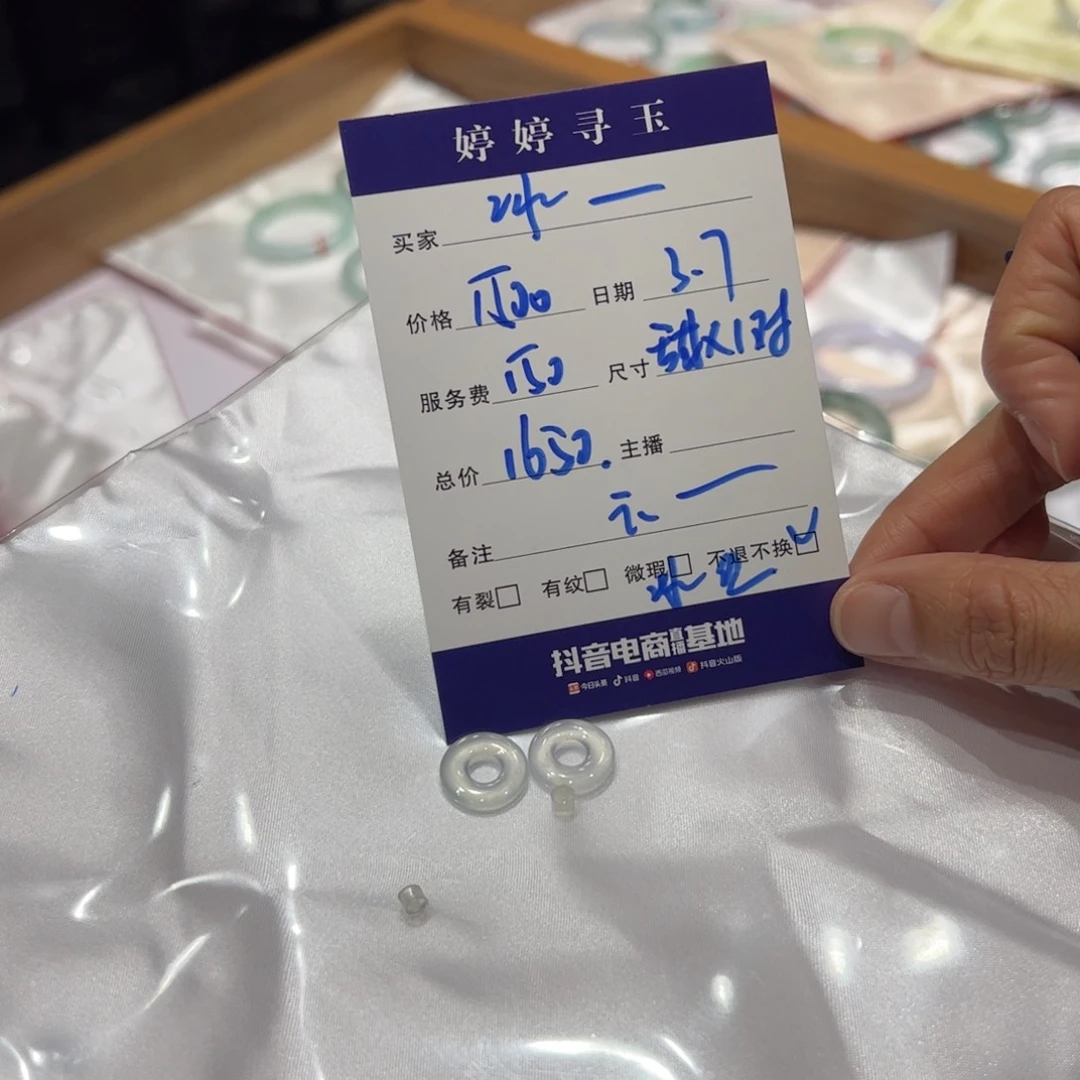 翡翠挂件未镶嵌冰**孩买断不退不换