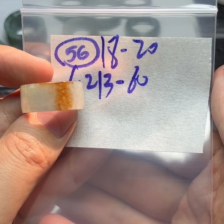 定制翡翠未镶嵌明天