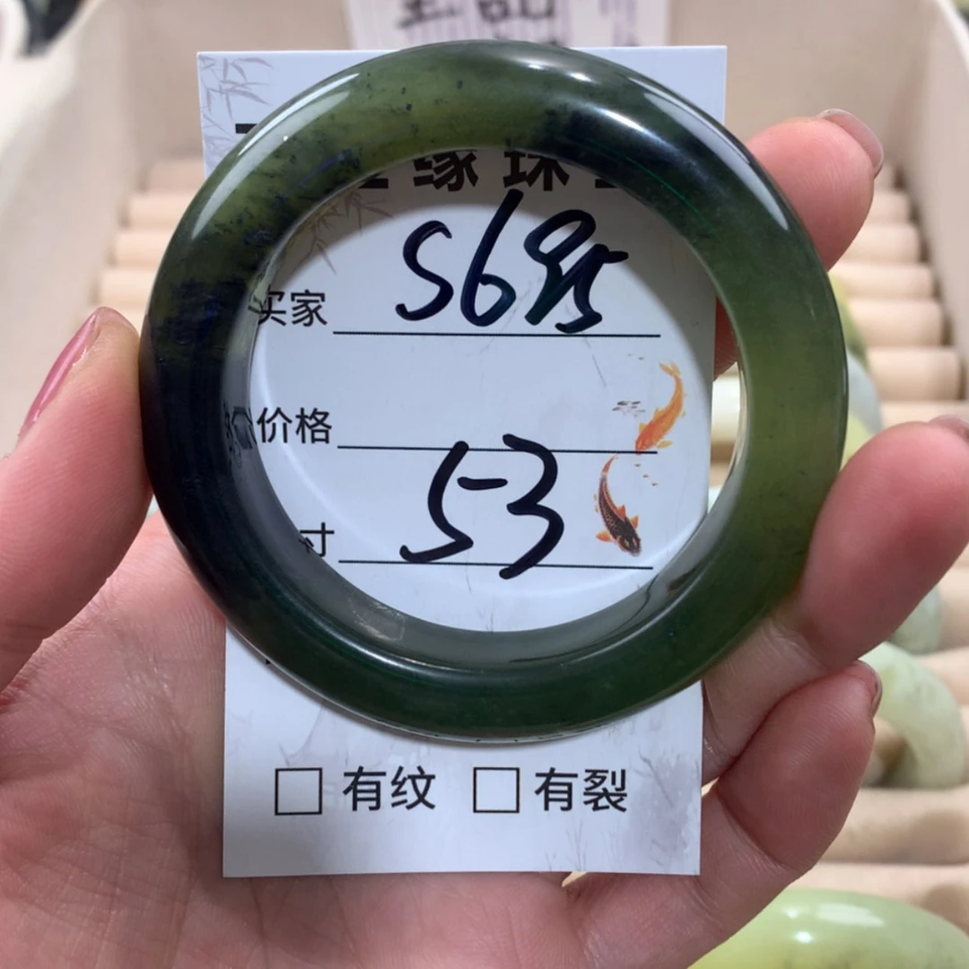 【闪购商品】未镶嵌蛇纹石玉手镯