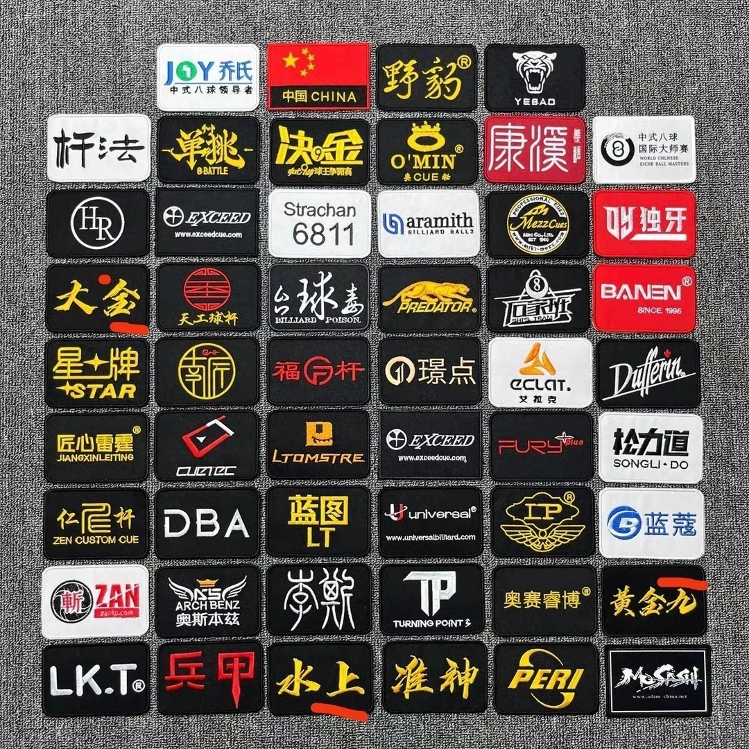 台球杆盒杆包刺绣贴纸3M刺绣贴纸手工布艺刺绣LOGO背包刺绣贴纸