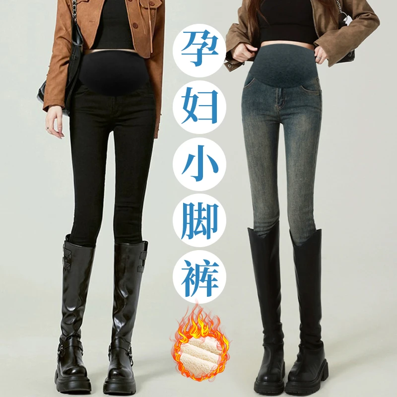 【特价福利】孕妇北极绒加厚牛仔裤冬季保暖北极绒外穿孕妇裤加绒