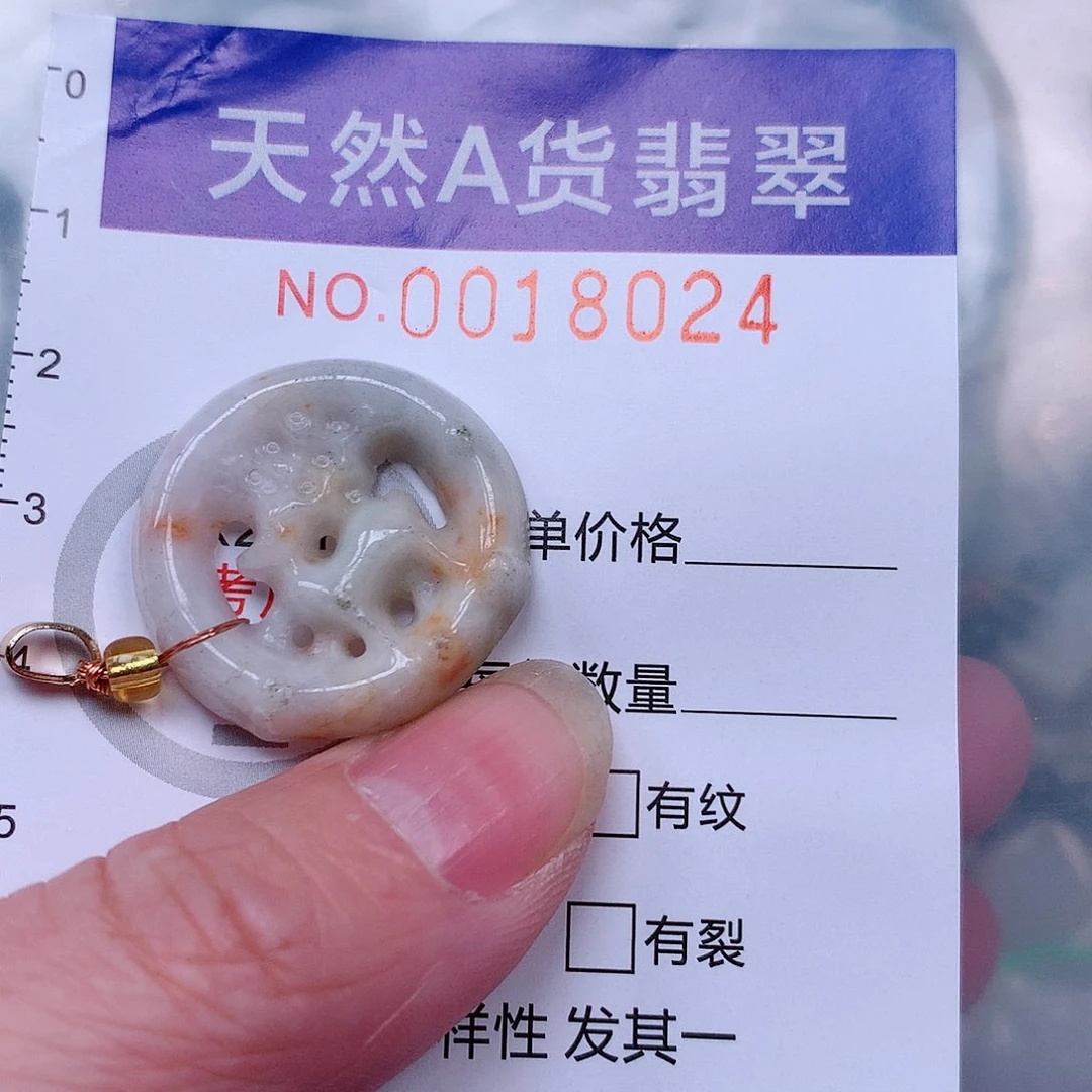 吊坠(不含链)未镶嵌翡翠