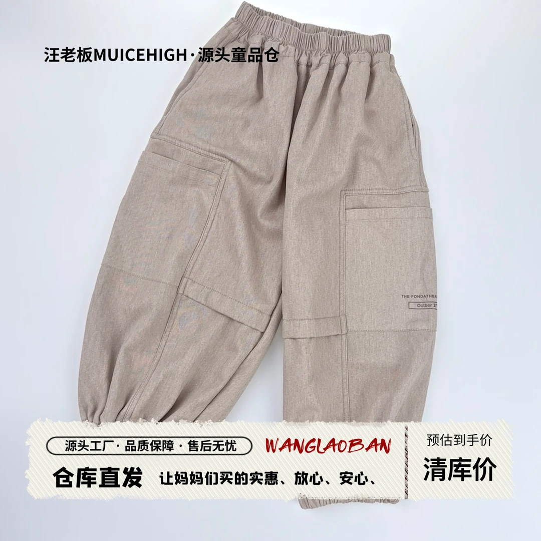 侧贴口袋印花加绒灯笼裤-YS8136