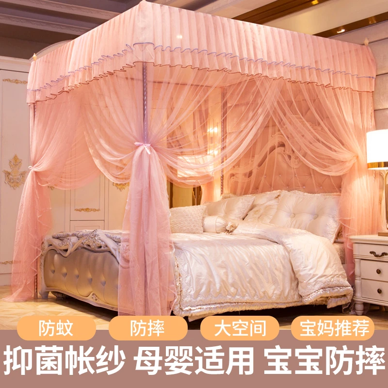 蚊帐支架杆加粗家用卧室全罩式遮光帘一体式学生宿舍床上防摔床幔