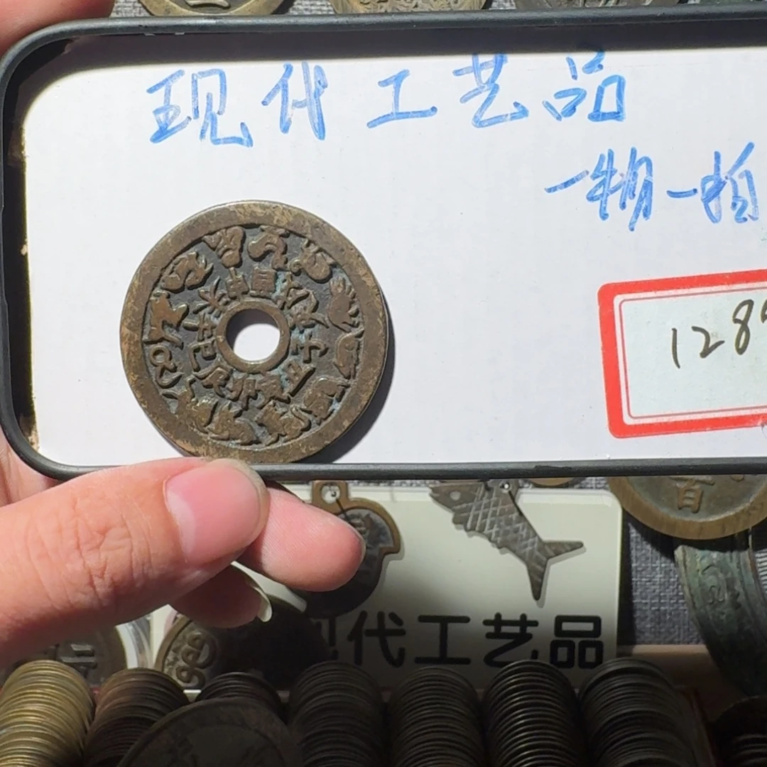 铜现代工艺品现代花钱