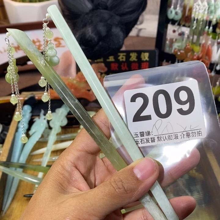 璃***7蛇纹石玉未镶嵌发饰