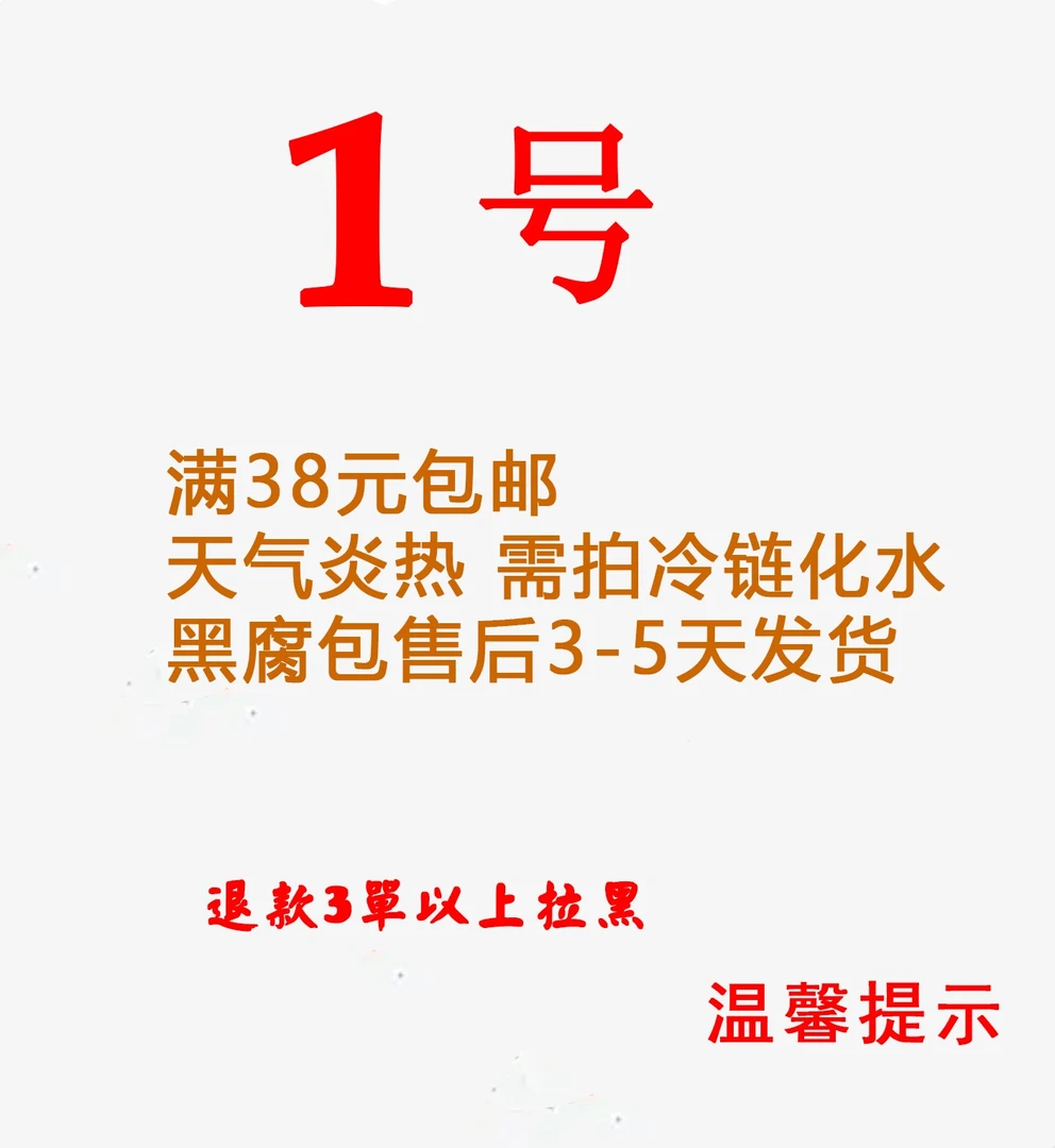 100-199号一物一拍满38包邮 需拍冷链 多肉植物  惊鸿仙子