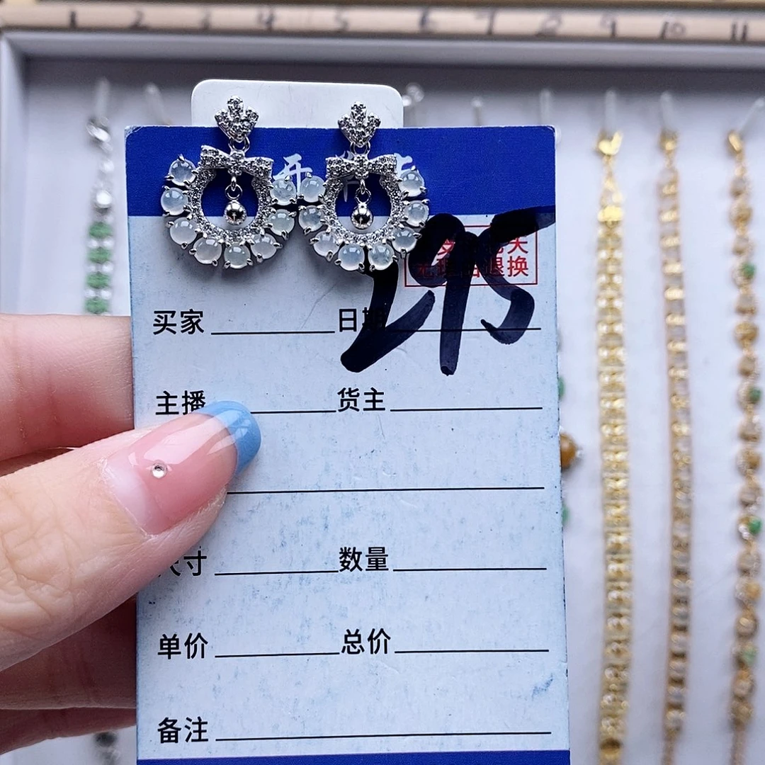 翡翠未镶嵌戒指耳钉