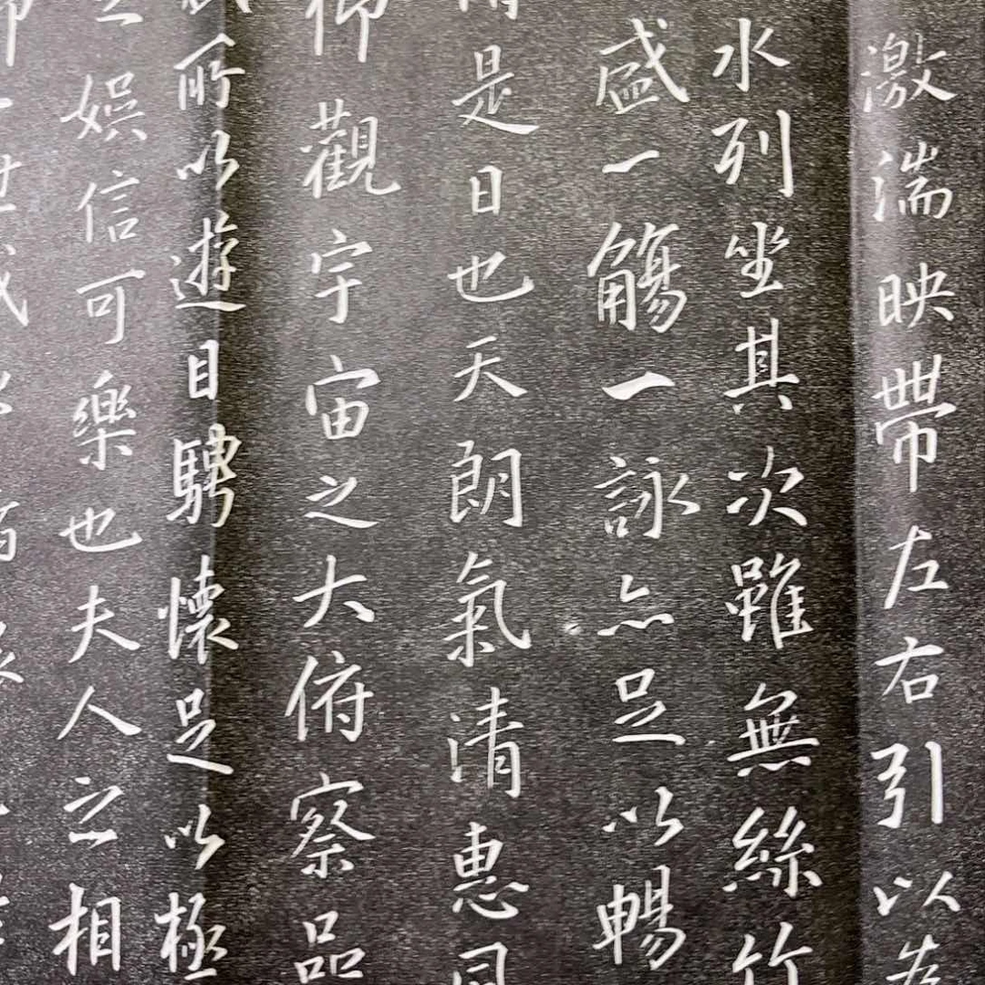 拓片用纸其他拓片