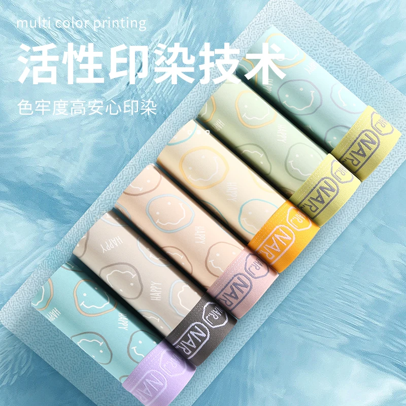 冰丝透气夏季薄款男士内裤男生印花潮流运动大码宽松四角平角短裤