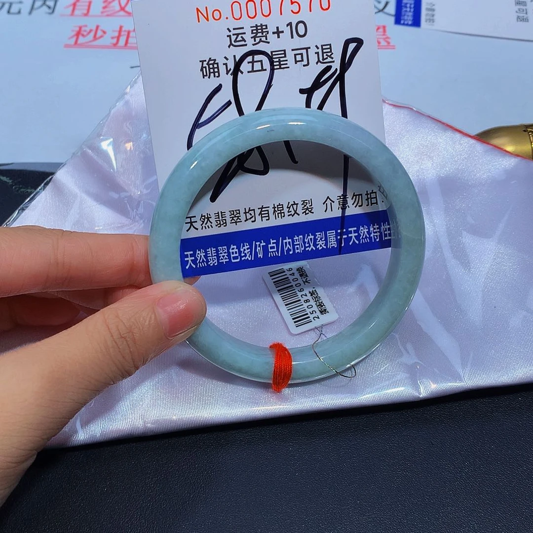 未镶嵌手镯翡翠111
