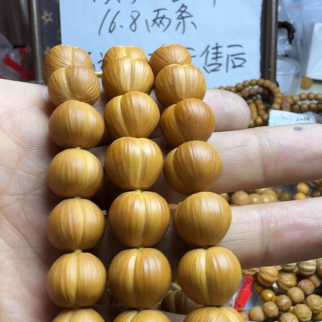 手串猴头核桃微瑕屁桃