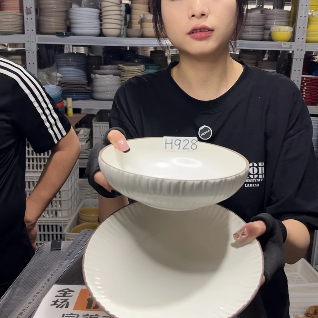 瓷片928           2碗2盘