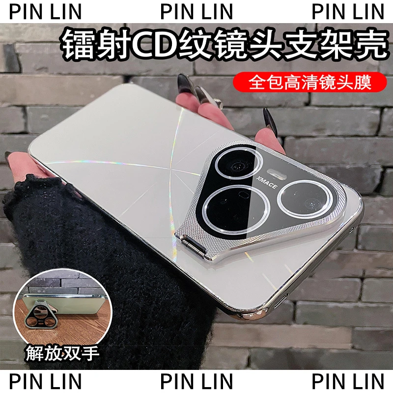 金属镜头支架适用华为Pura80/pro+/Ultra手机壳镭射电镀全包防摔