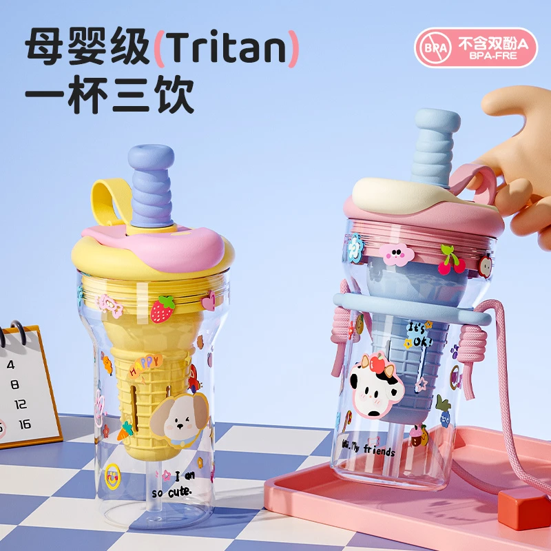 奇古堂tritan可爱高颜值大容量女学生便携吸管车载直饮水杯子