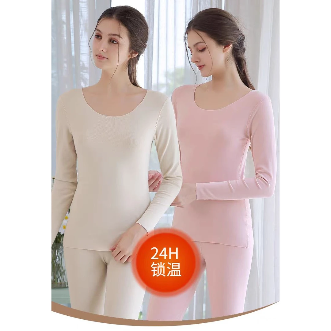 1111/1112 女士男士打底保暖衣 三楼 新