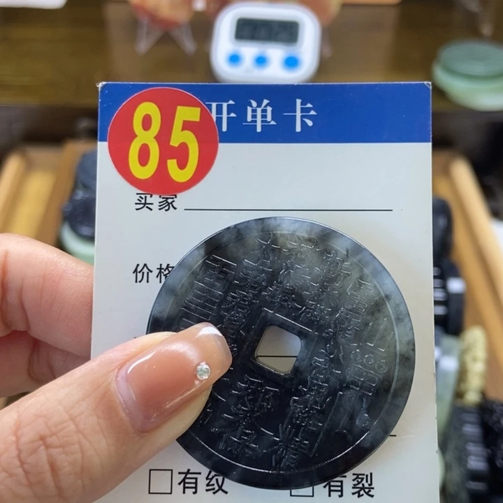 蛇纹石玉挂件未镶嵌浮*