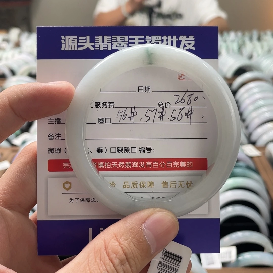 翡翠未镶嵌手镯手镯