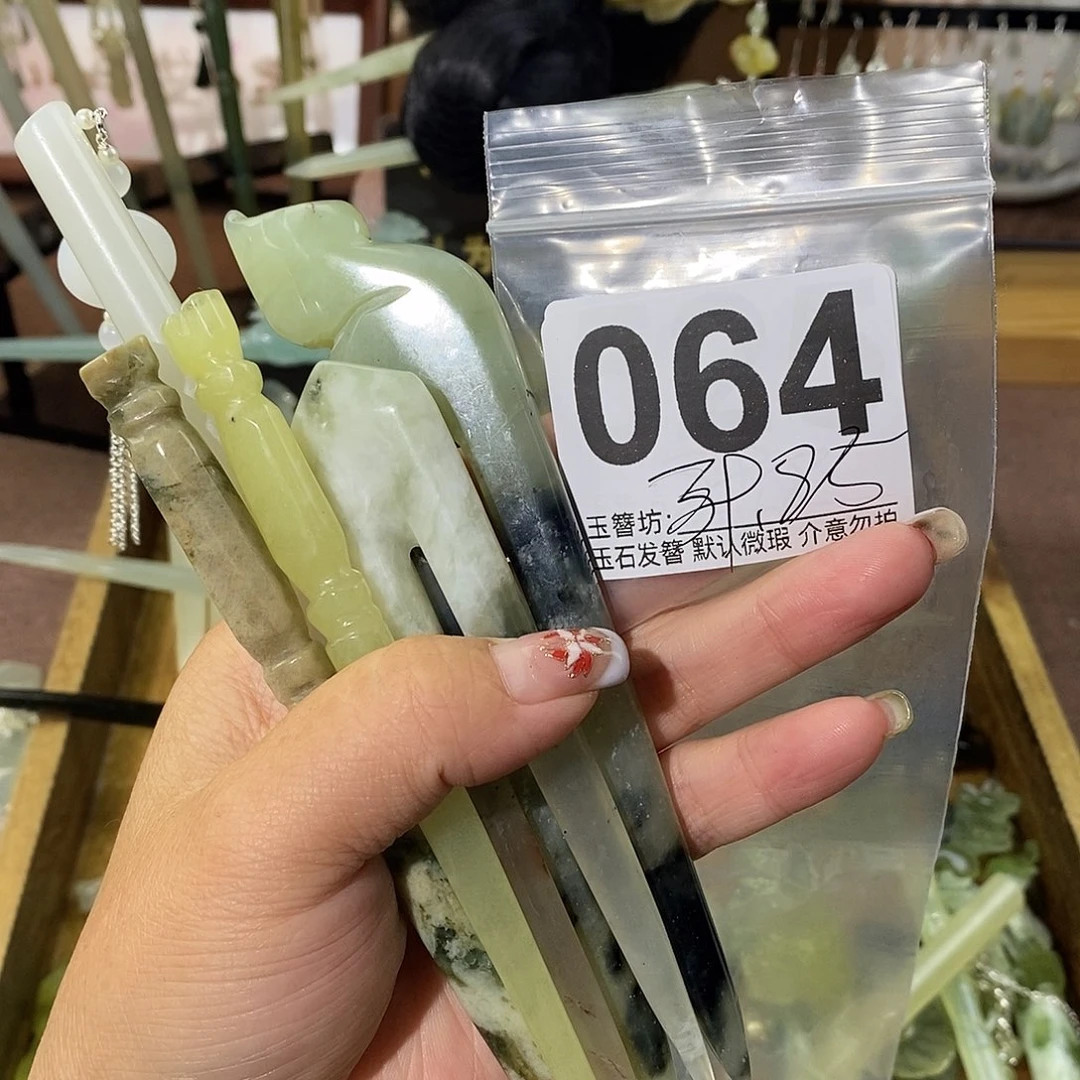 云***里蛇纹石玉合金发饰