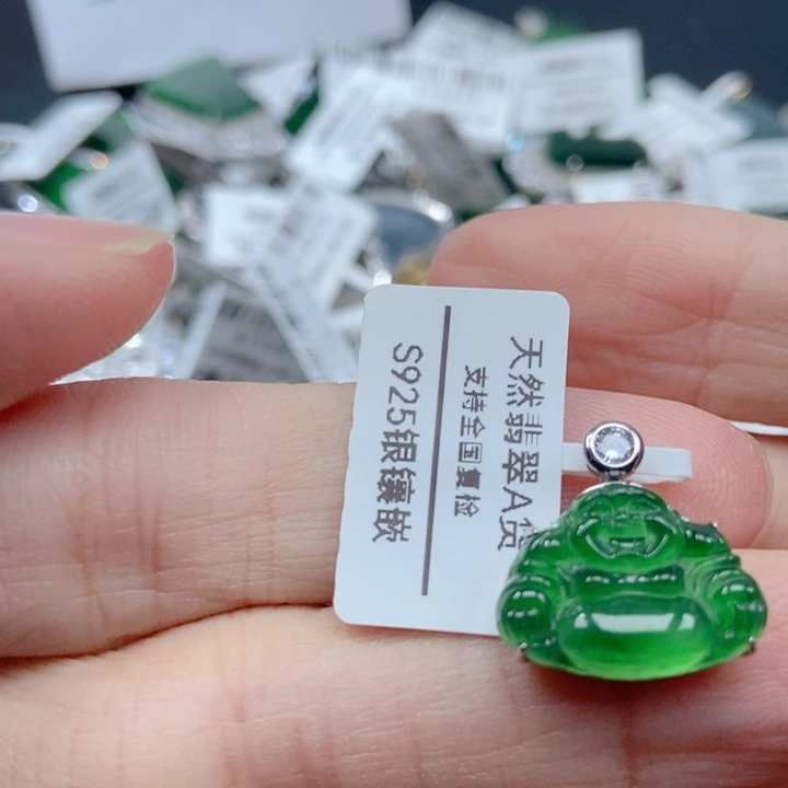 翡翠银S925镶嵌吊坠(不含链)