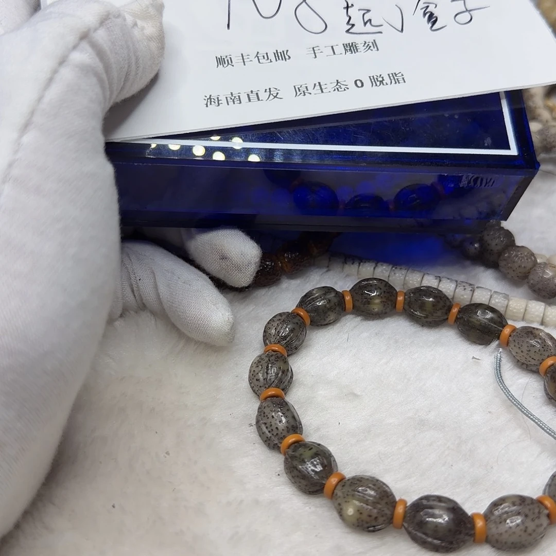 星月菩提吊坠108○