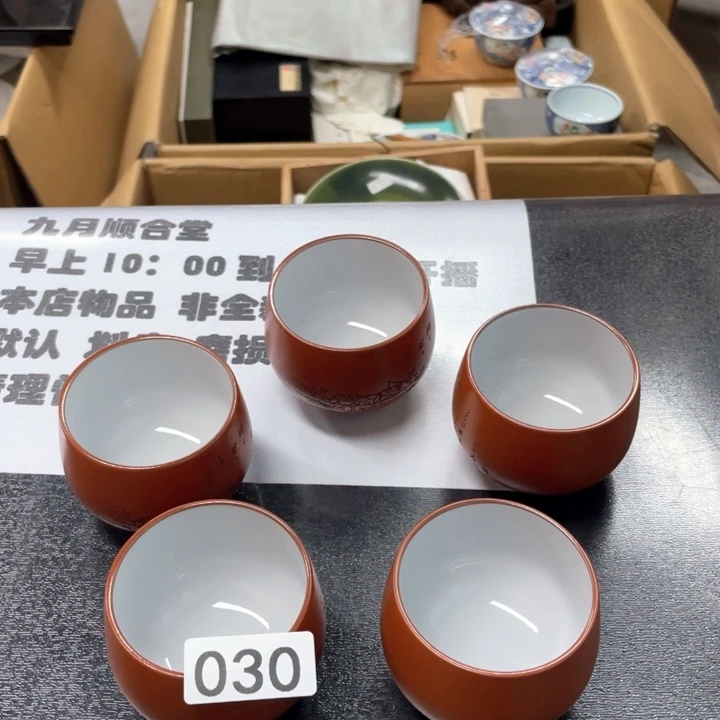 瓷片次次次次次次次次次次
