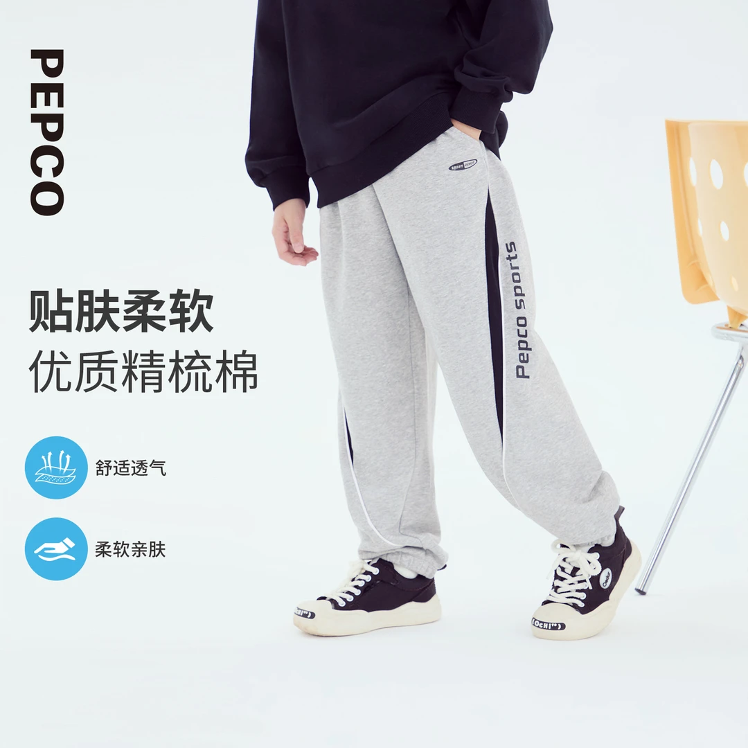 小猪班纳童装2025春装新款儿童裤子中大童男童休闲长裤812513025