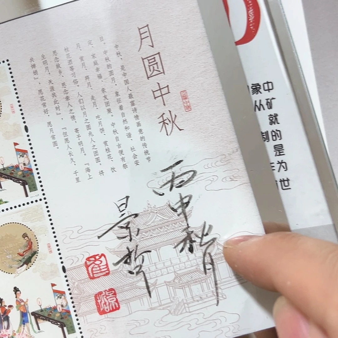 书法书法作品欣赏，