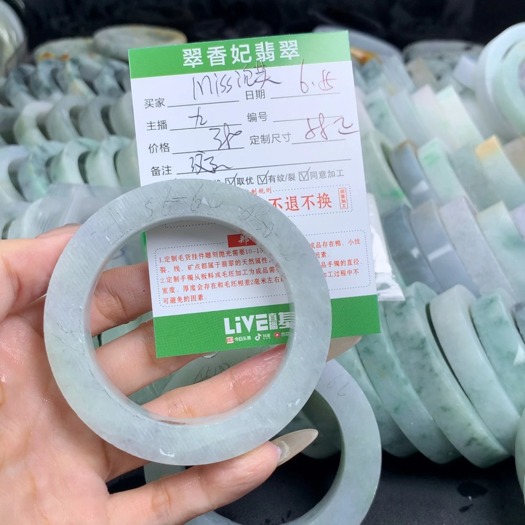 定制翡翠翡翠手镯定制未镶嵌M****_