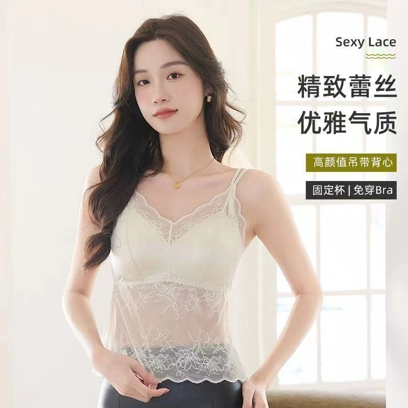 休闲风纯欲风吊带蕾丝薄款女背心无痕背心聚拢打底2025流行美背