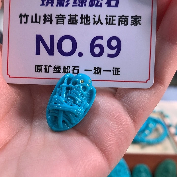 绿松石未镶嵌珠宝奇石