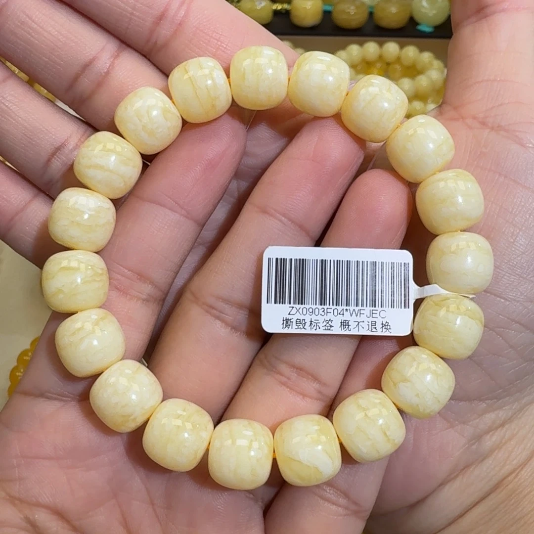 琥珀未镶嵌珠宝奇石12m焦皮同料虎皮白花蜡手串20.5