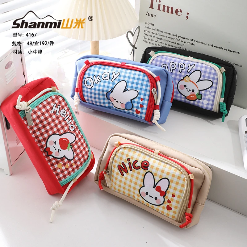 山米比比小兔笔袋SMBD4167学生专用学生文具套装 4个