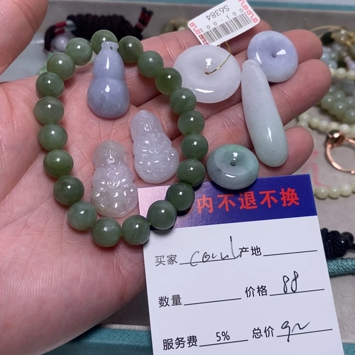 翡翠颈饰未镶嵌C****l挂件
