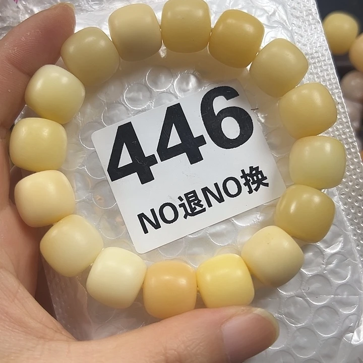 菩提根/象牙果吊坠