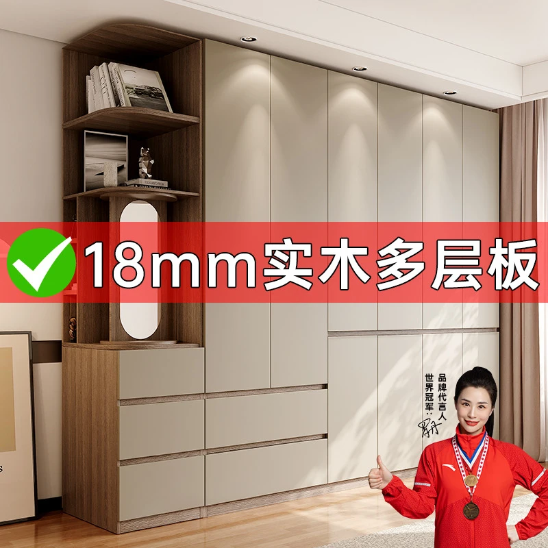 蔚然美家现代简约新款衣柜分段式实木收纳柜子免拉手家用主卧衣橱